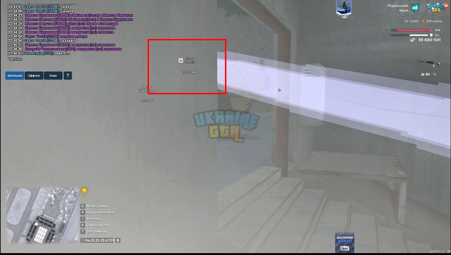 Скриншот 05.01.25_00.05.38.png