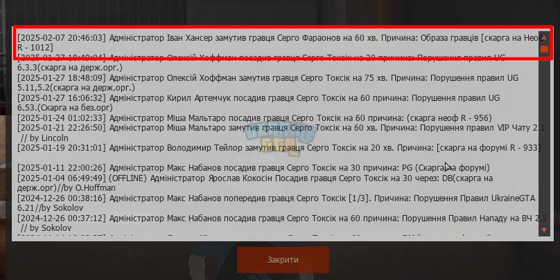 Скриншот 07.02.25_22.36.43.png