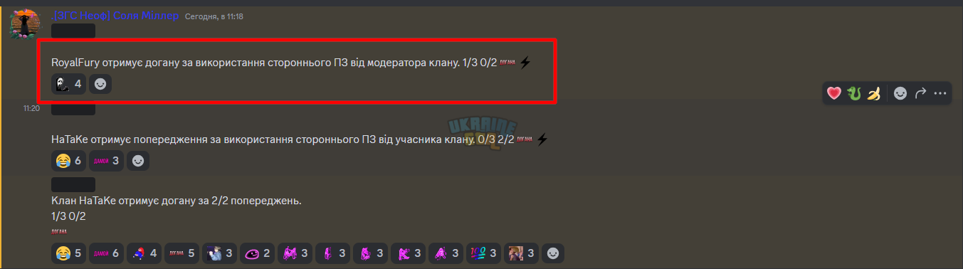 Скриншот 10.01.25_22.00.21.png