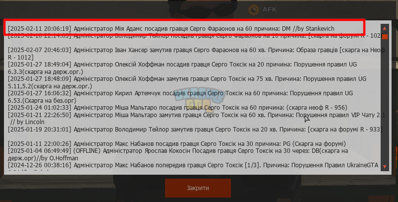 Скриншот 11.02.25_19.14.22.png
