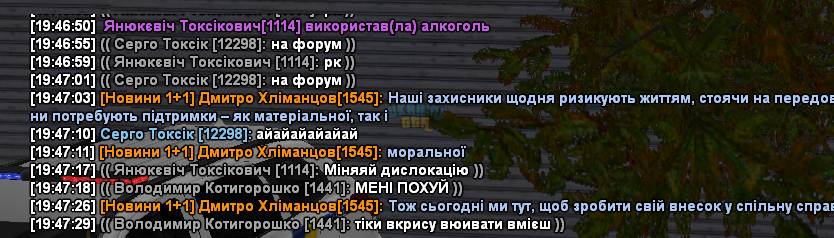 Скриншот 13.11.24_19.47.39.png