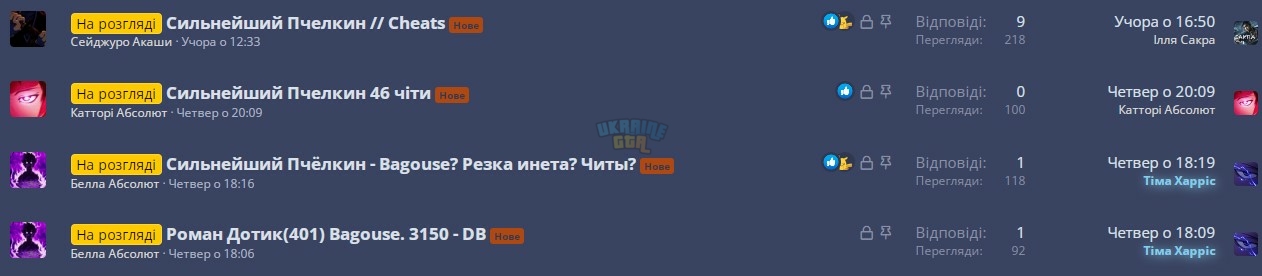 Скриншот 14-10-2023 165333.jpg