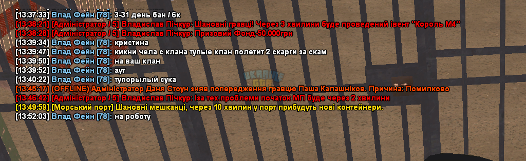 Скриншот 16.11.24_13.52.27.png