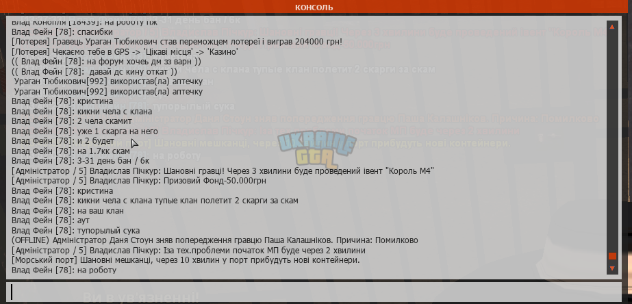 Скриншот 16.11.24_13.52.41.png