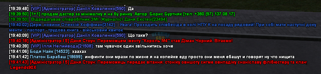 Скриншот 16.11.24_19.41.56.png