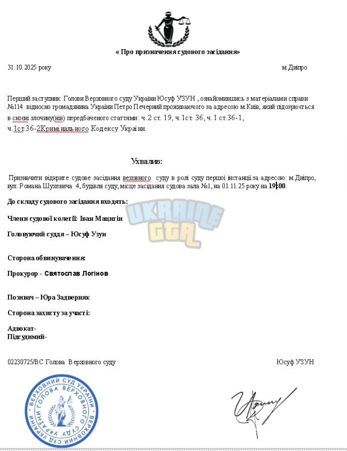 Скриншот 31-10-2025 221400.jpg