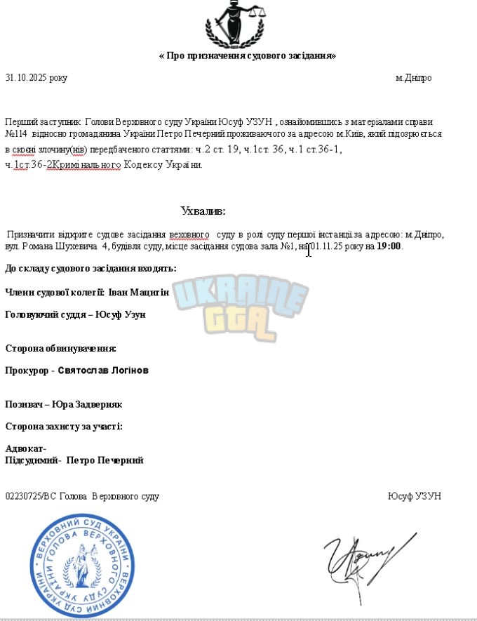 Скриншот 31-10-2025 221859.jpg