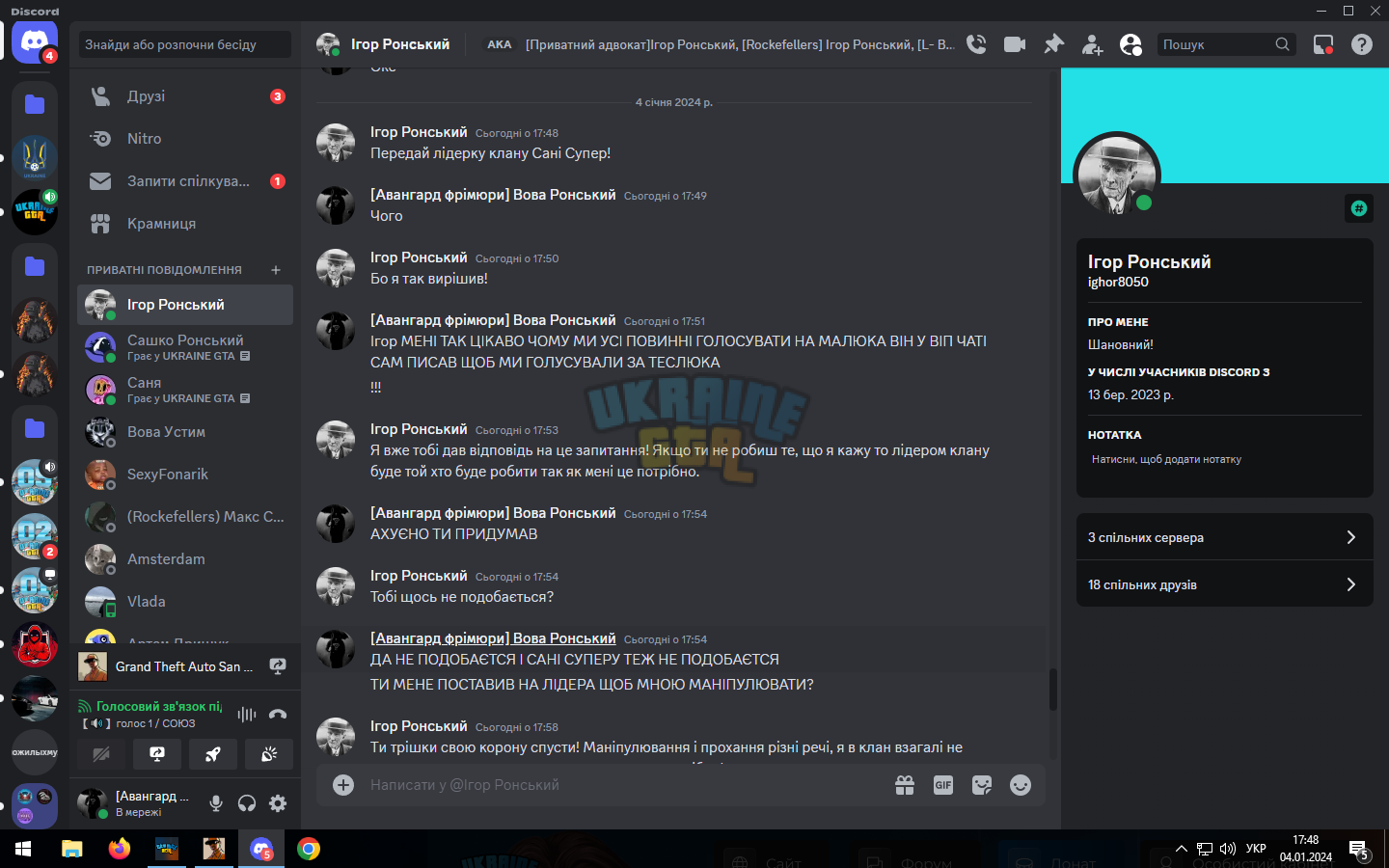 Снимок экрана (1).png