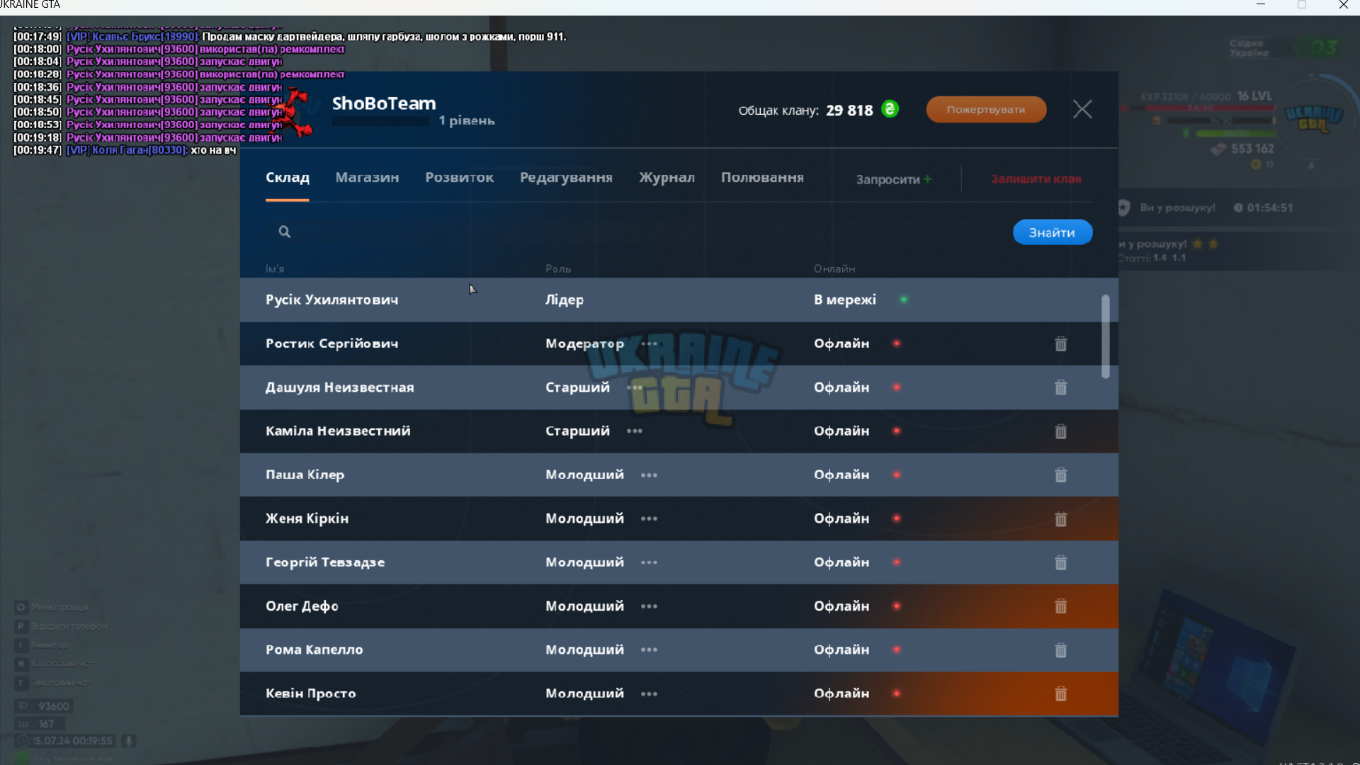 Снимок экрана (1).png