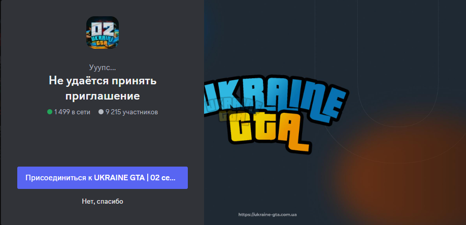 Снимок экрана (1005).png