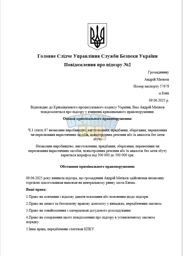 Снимок экрана (1005).png