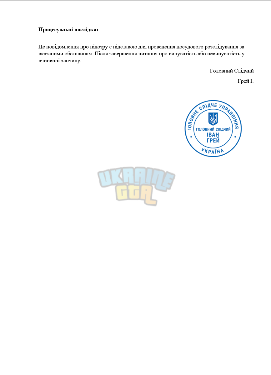 Снимок экрана (1006) (1).png