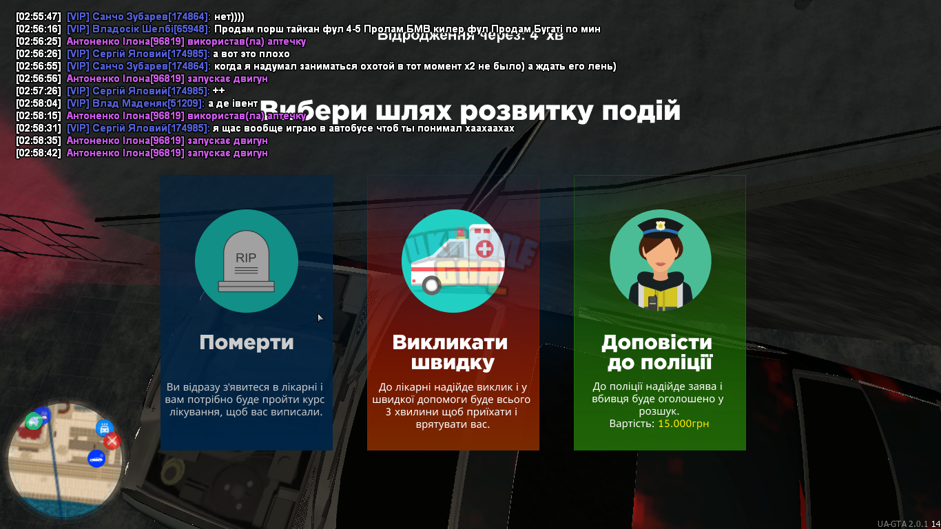 Снимок экрана (102).png