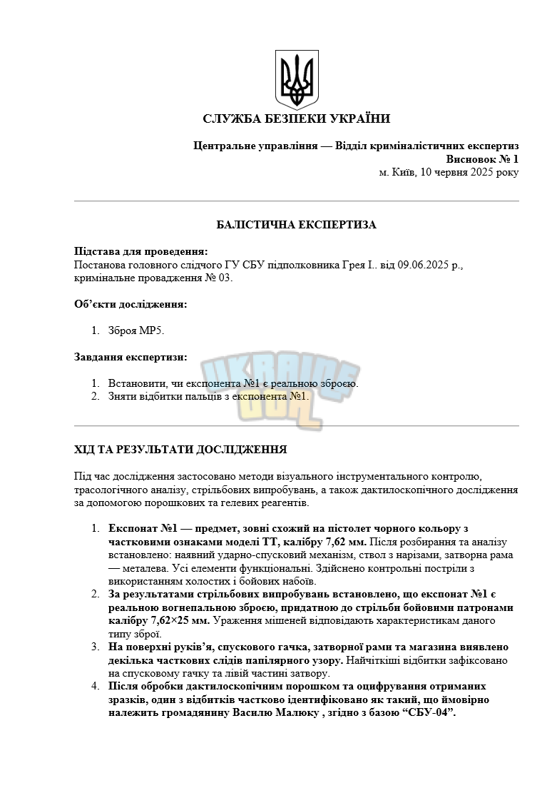 Снимок экрана (1020).png
