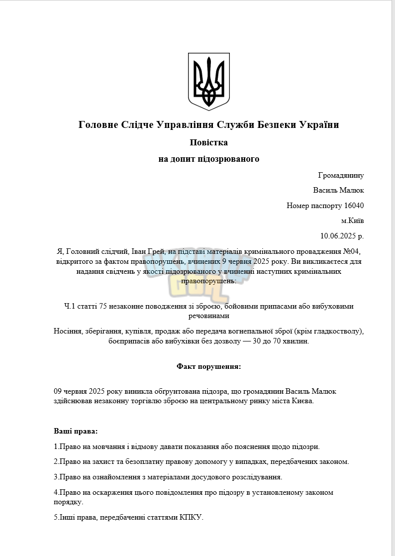 Снимок экрана (1025).png