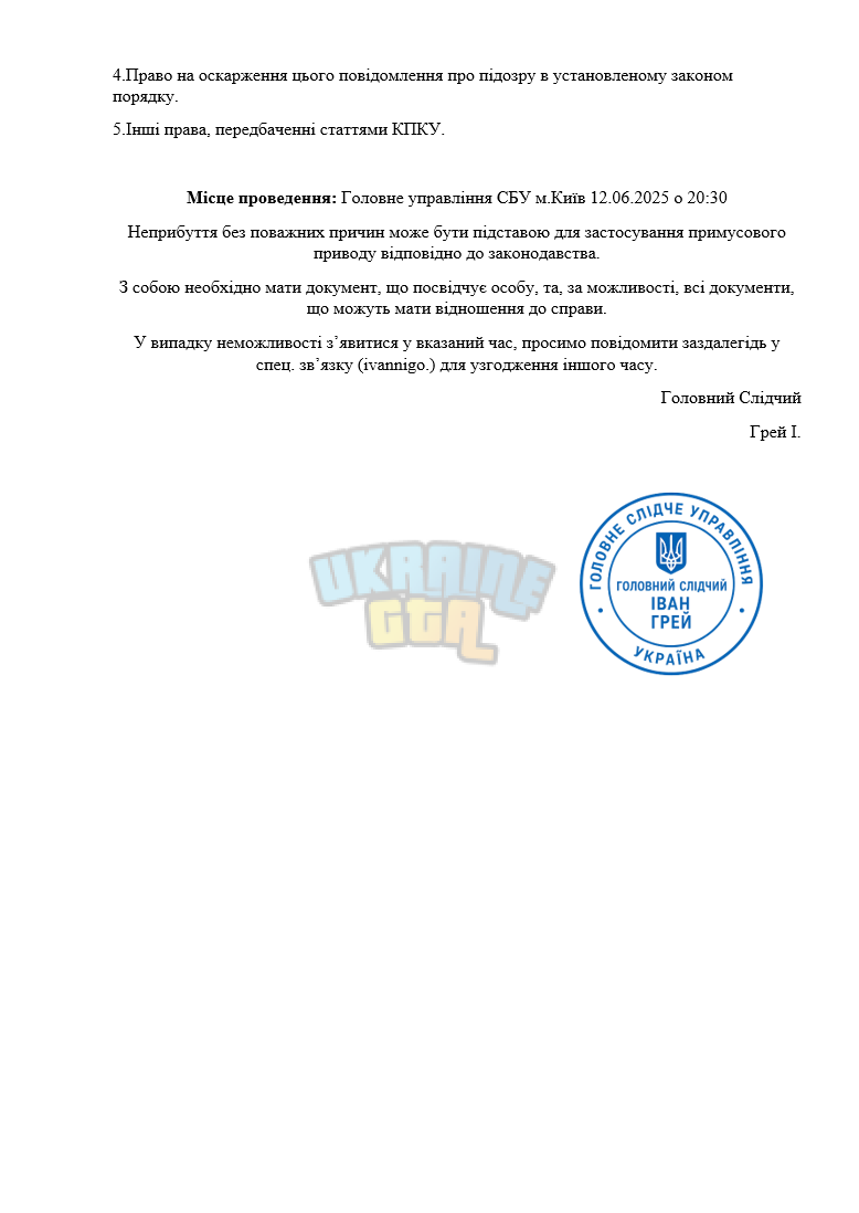 Снимок экрана (1026) (1).png