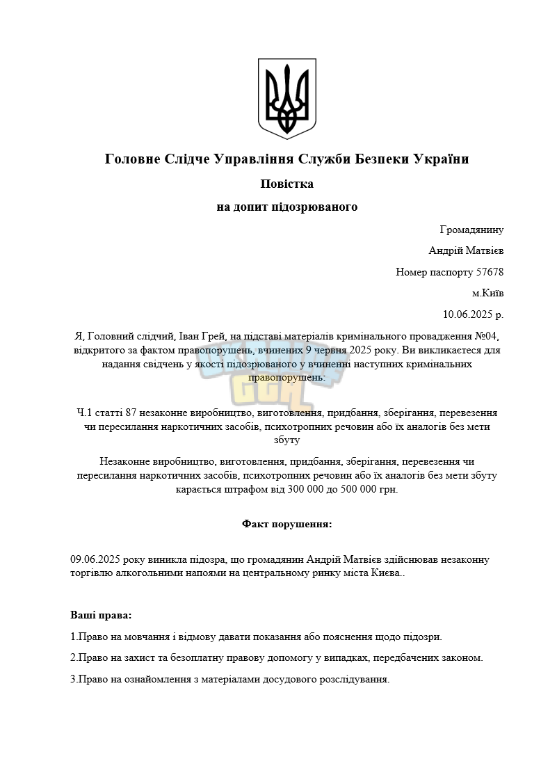Снимок экрана (1026).png