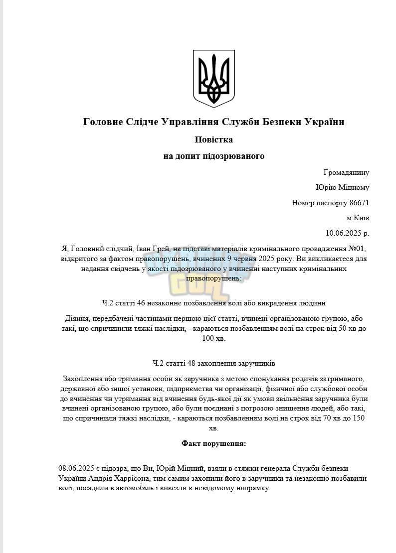 Снимок экрана (1029).png