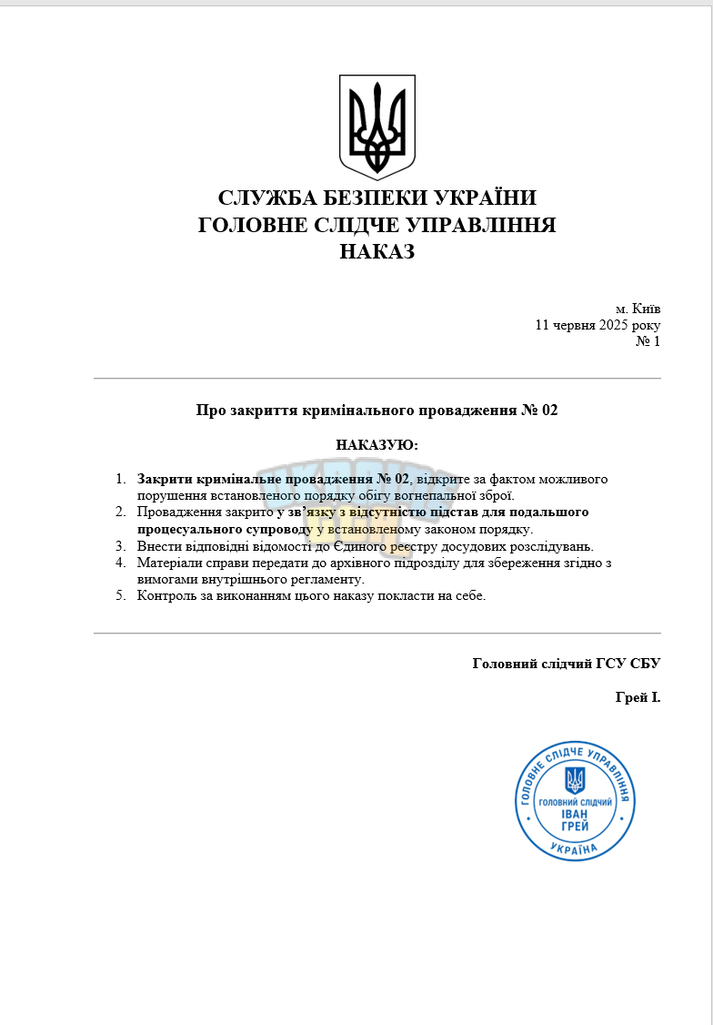 Снимок экрана (1031).png