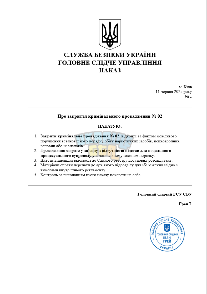 Снимок экрана (1033).png