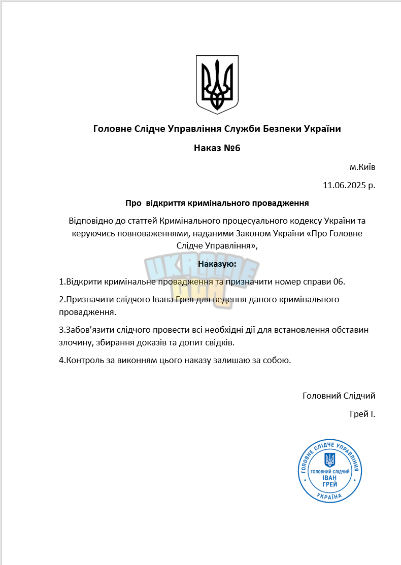 Снимок экрана (1036).png