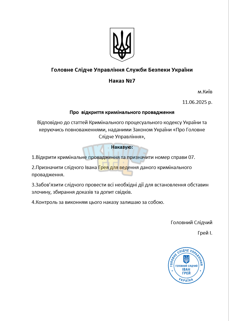 Снимок экрана (1039).png
