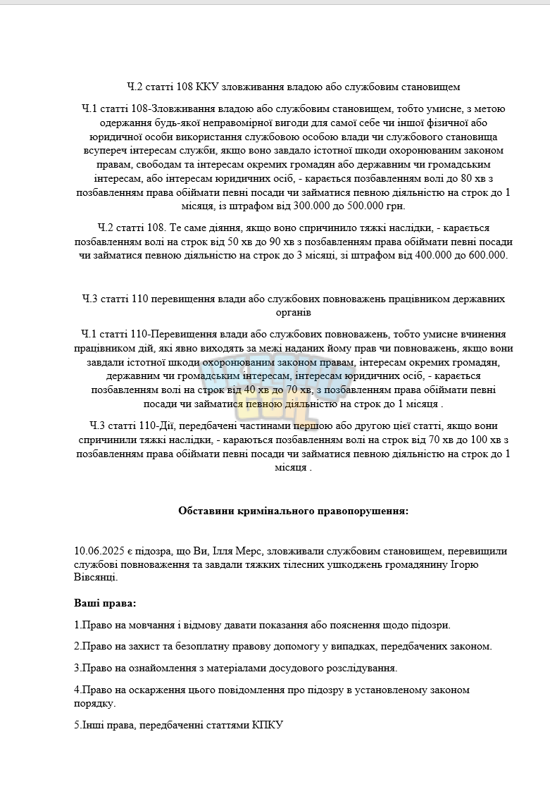 Снимок экрана (1040) (1).png