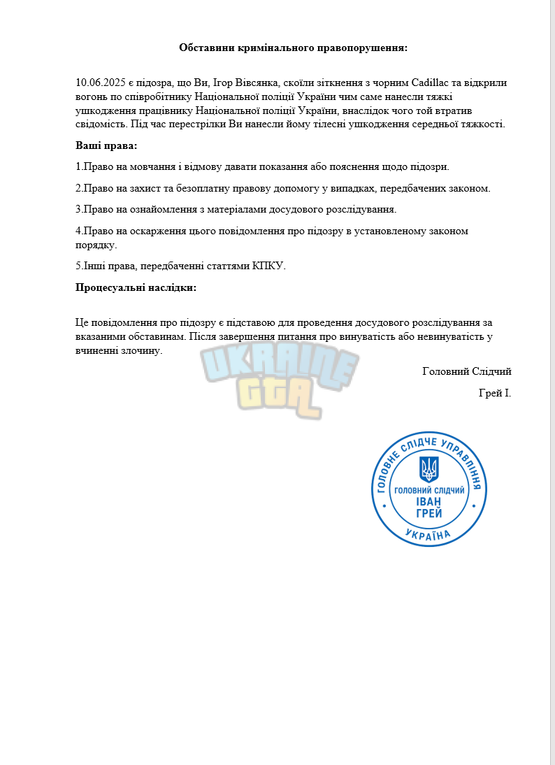 Снимок экрана (1041) (1).png