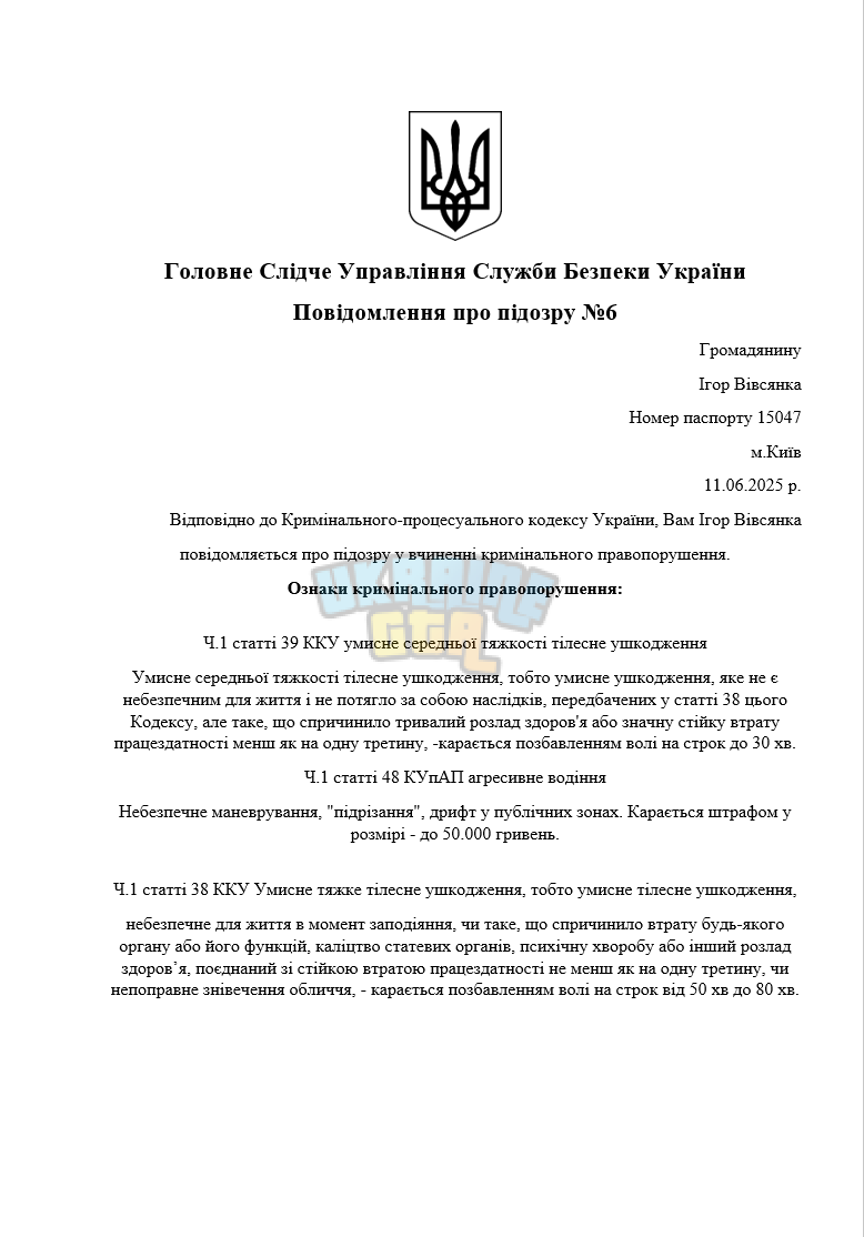 Снимок экрана (1047).png