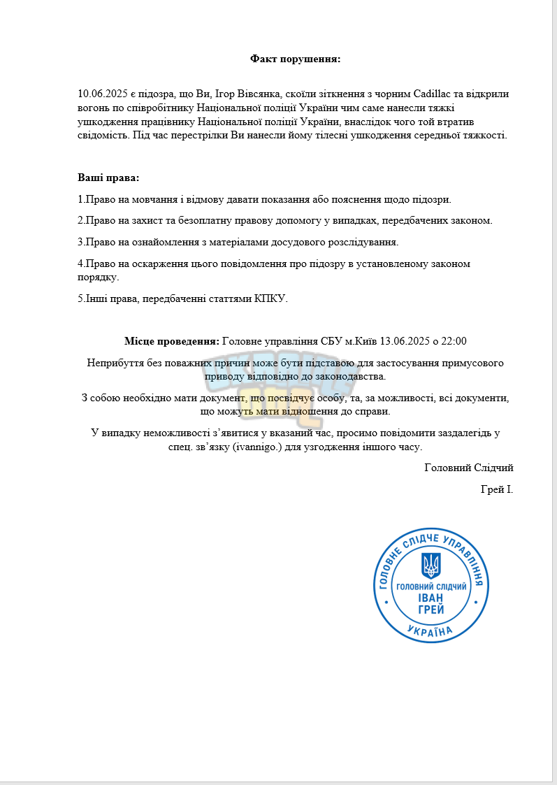 Снимок экрана (1048) (1).png