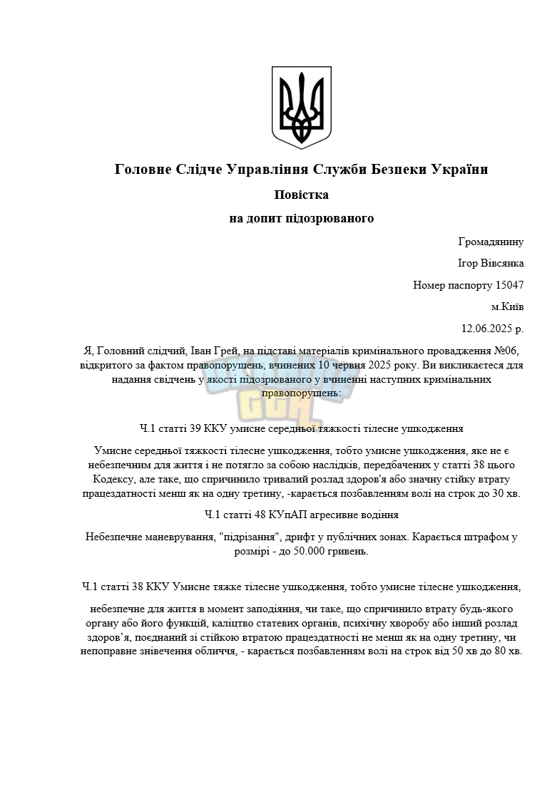 Снимок экрана (1049).png