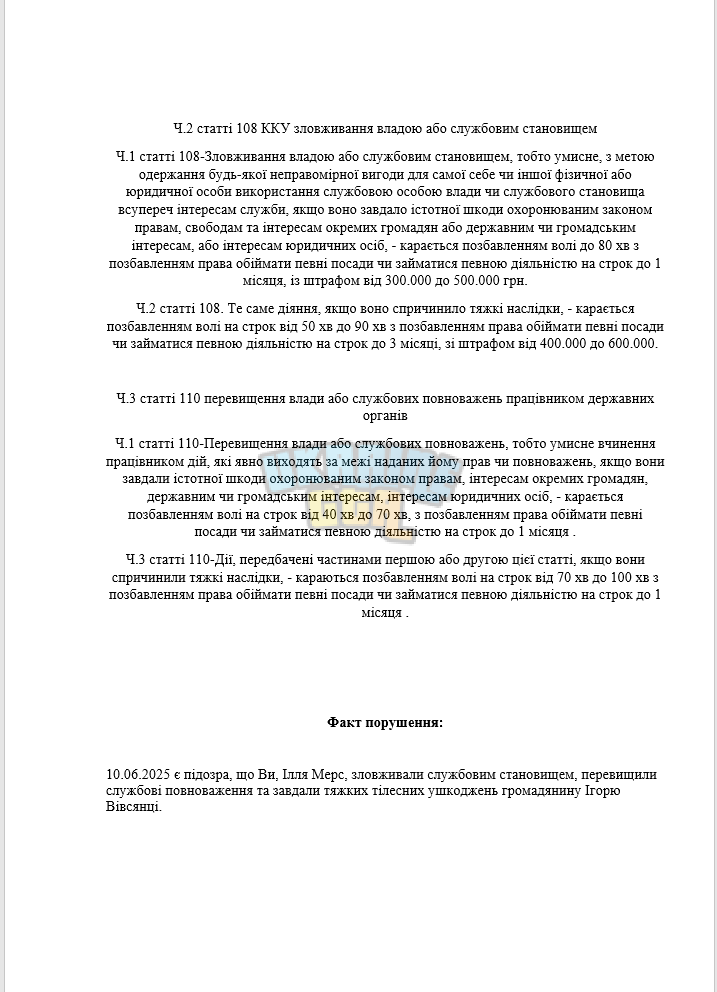 Снимок экрана (1050) (1).png