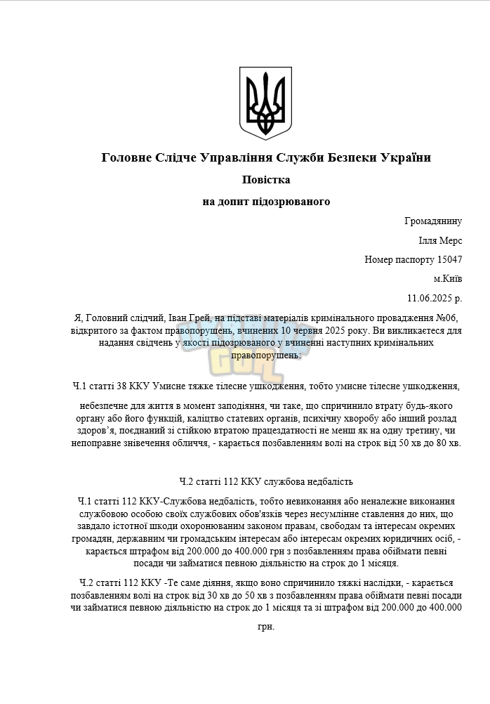 Снимок экрана (1050).png