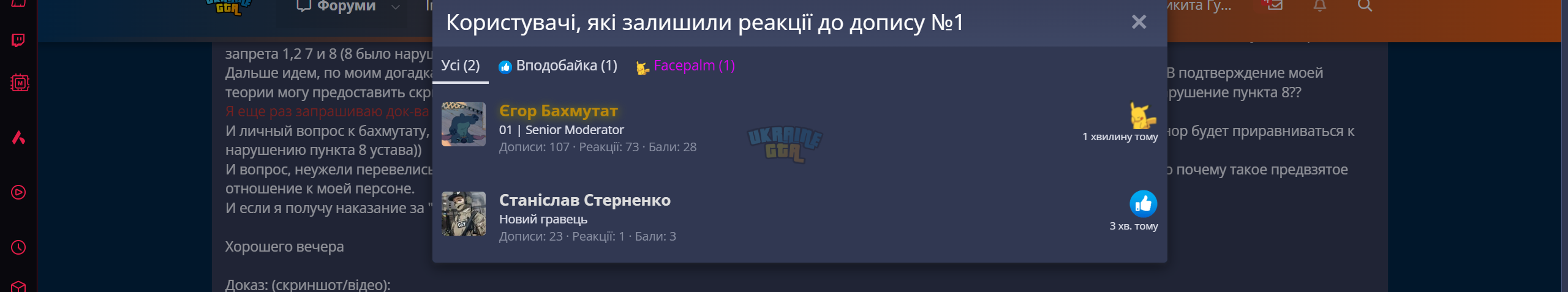 Снимок экрана (106).png