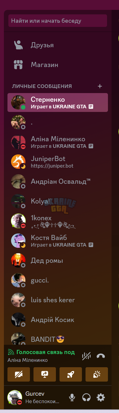 Снимок экрана (107).png
