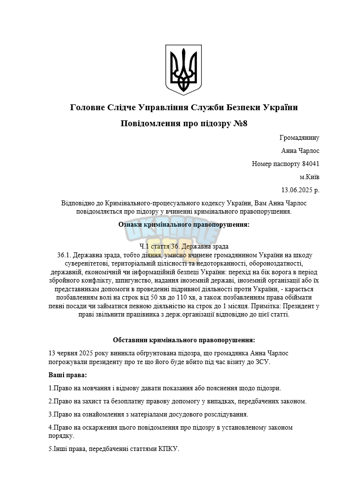 Снимок экрана (1074).png