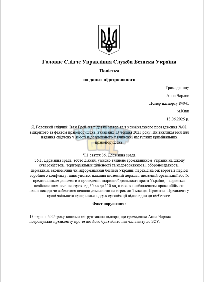 Снимок экрана (1077).png