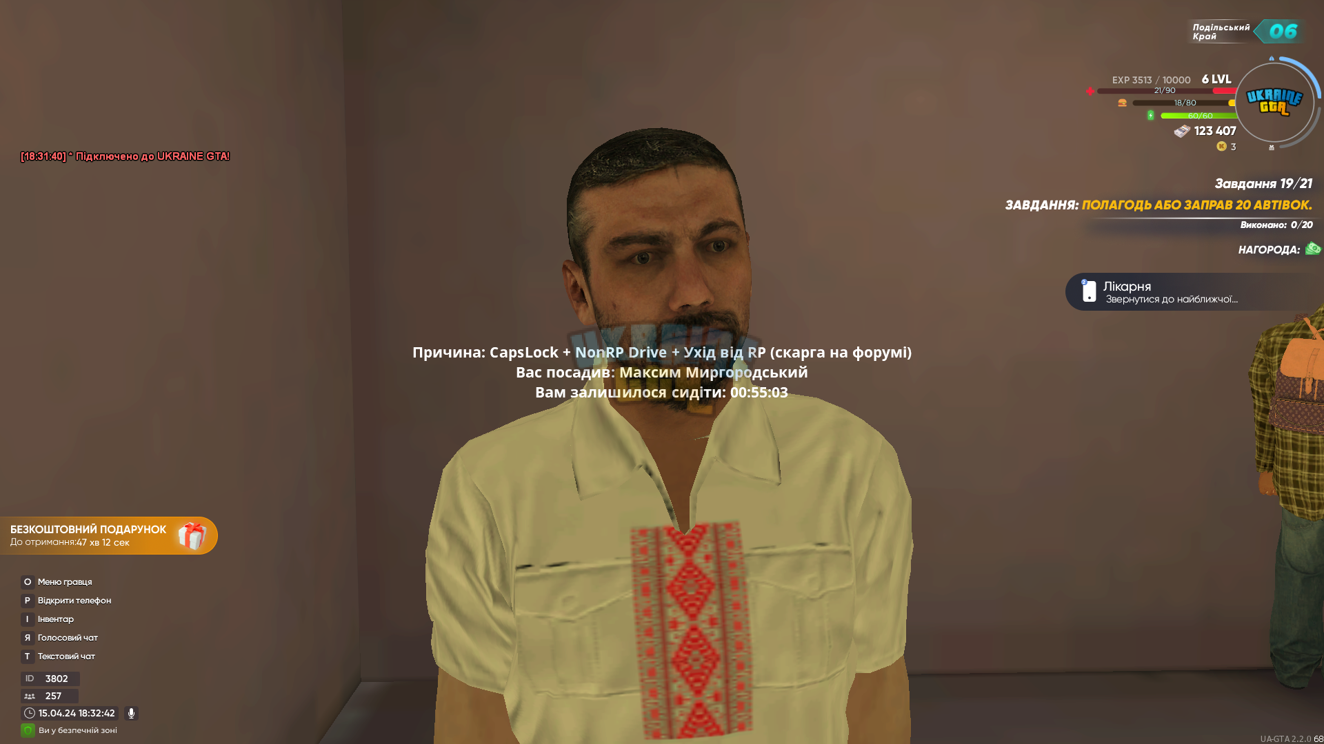 Снимок экрана (108).png
