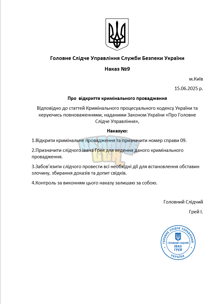 Снимок экрана (1084).png