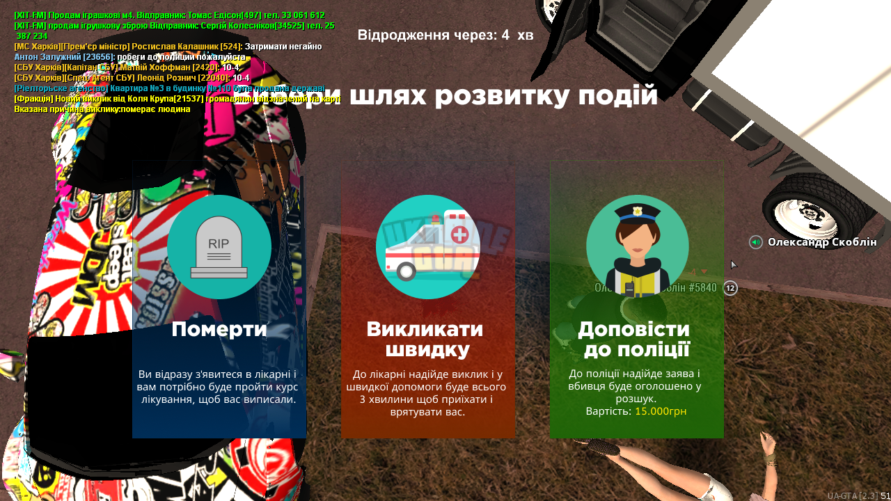 Снимок экрана (109).png