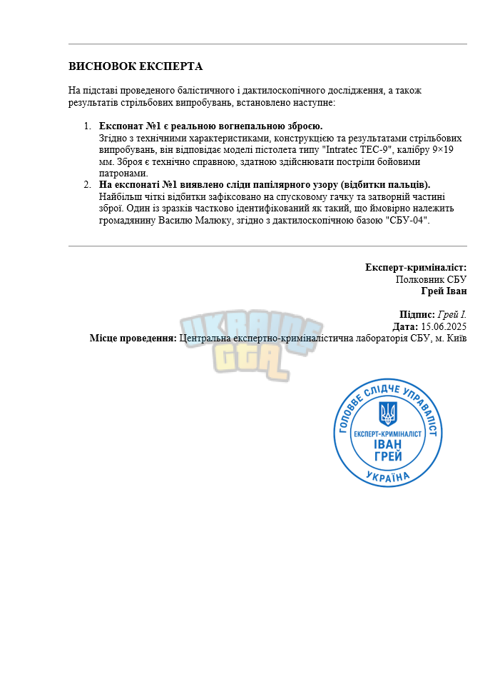 Снимок экрана (1091) (1).png