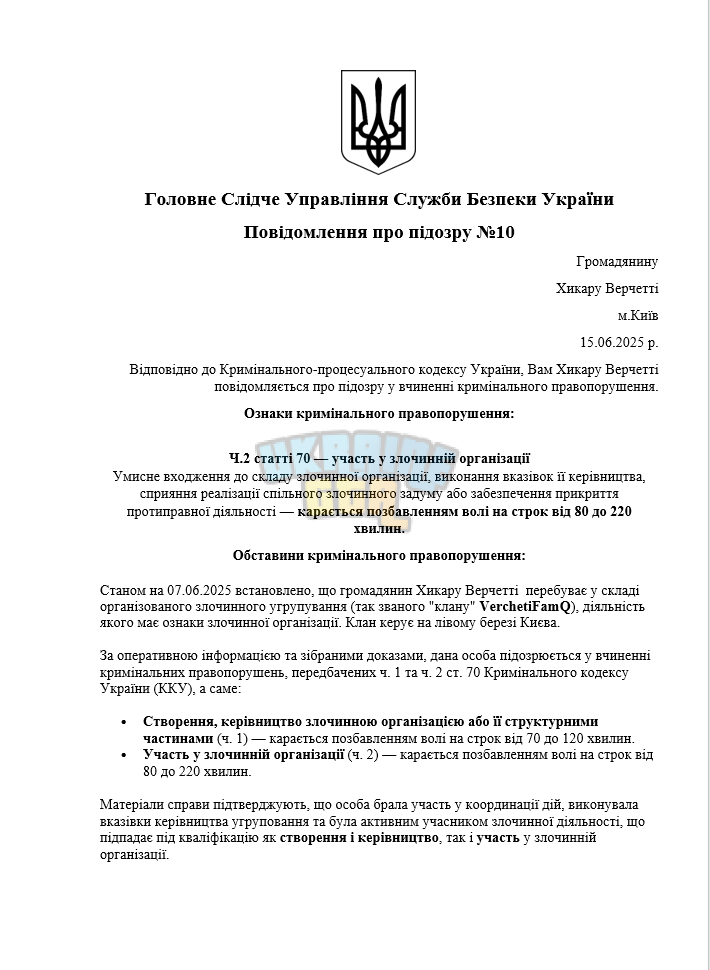 Снимок экрана (1096).png