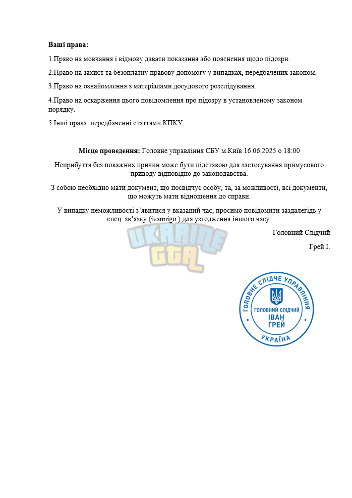 Снимок экрана (1099) (1).png