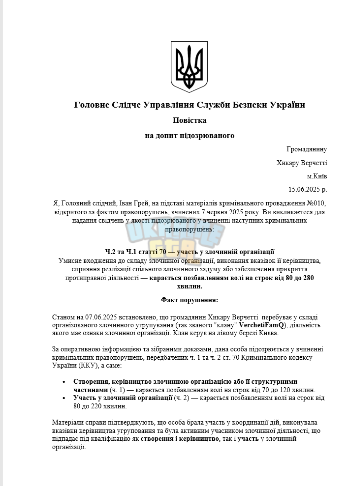 Снимок экрана (1099).png
