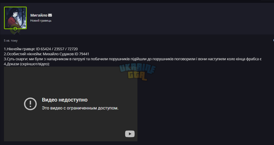 Снимок экрана (1107).png