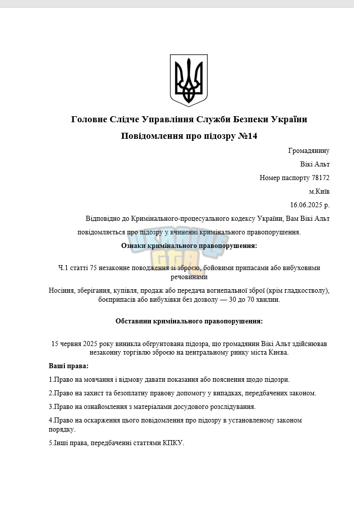 Снимок экрана (1121).png
