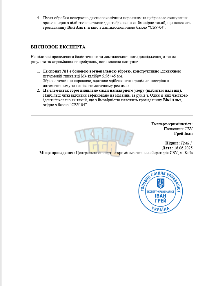 Снимок экрана (1122) (1).png