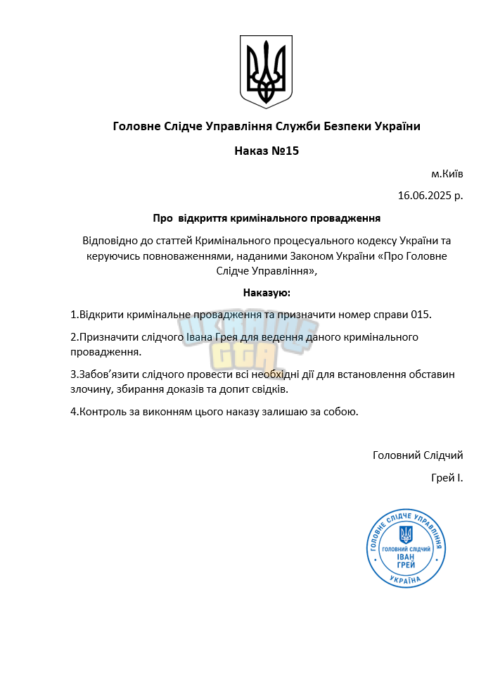 Снимок экрана (1123).png