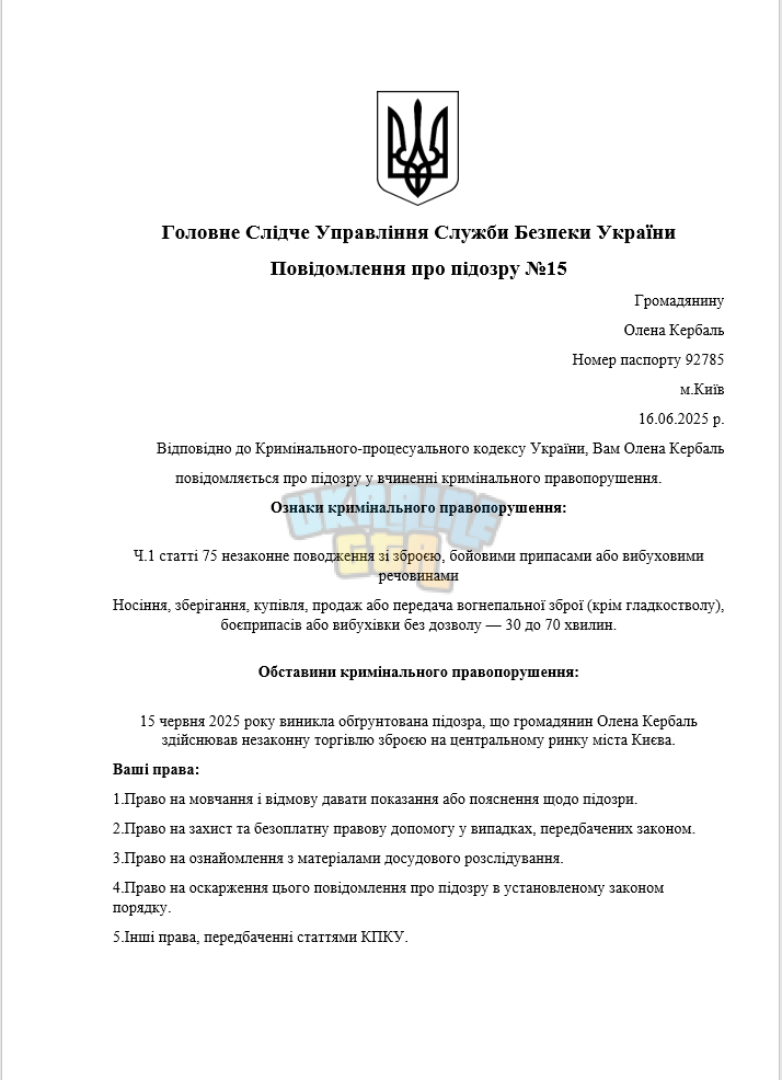 Снимок экрана (1124).png