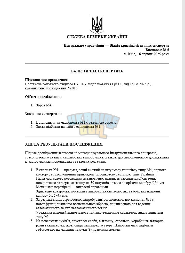 Снимок экрана (1126).png